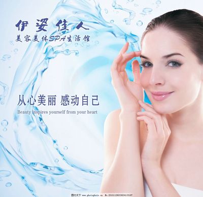 點(diǎn)亮日常 生活美容，你的專屬魅力養(yǎng)成記