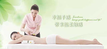 佐登妮絲 在生活美容中綻放的員工風(fēng)采